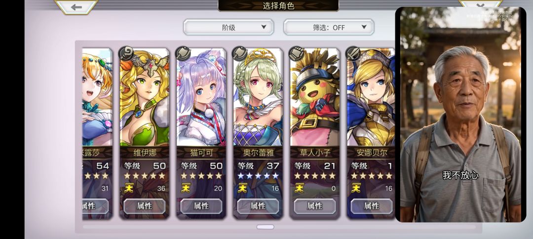 入坑时间不同给人的感觉就不同 16