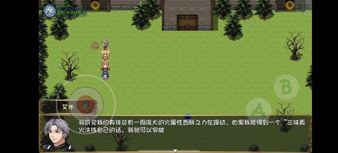 绝契版，坤坤怎么突破啊， 2
