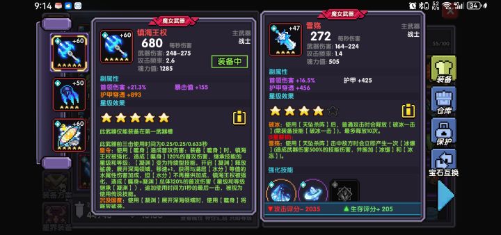 不是,为什么没完成啊截图