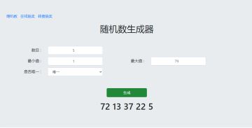 （已开奖）【全国赛】大的来了！竞猜模式得豪礼！