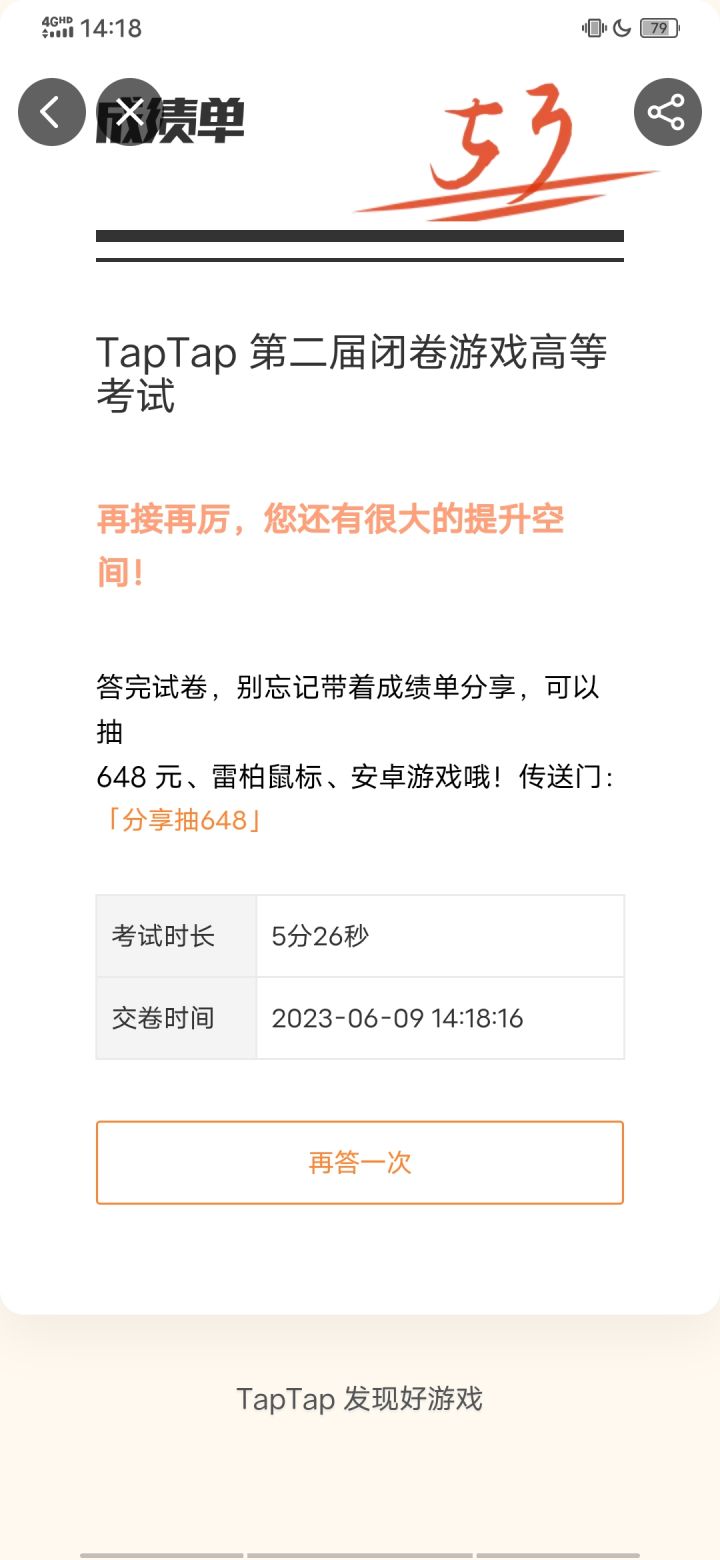 (ꈍεꈍ (ꈍ□ꈍ (ꈍㅿꈍ (ꈍ罒ꈍ﹡)截图