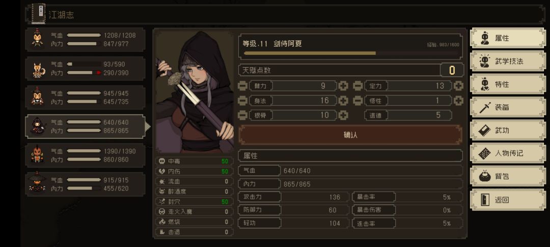 经验获取不太合理。 1
