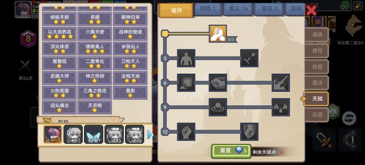 求助截图