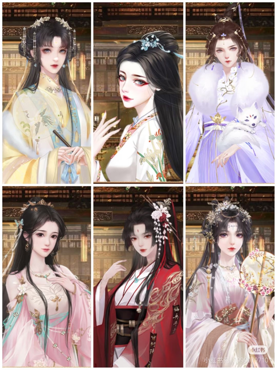 美丽的名字，美丽的人 3