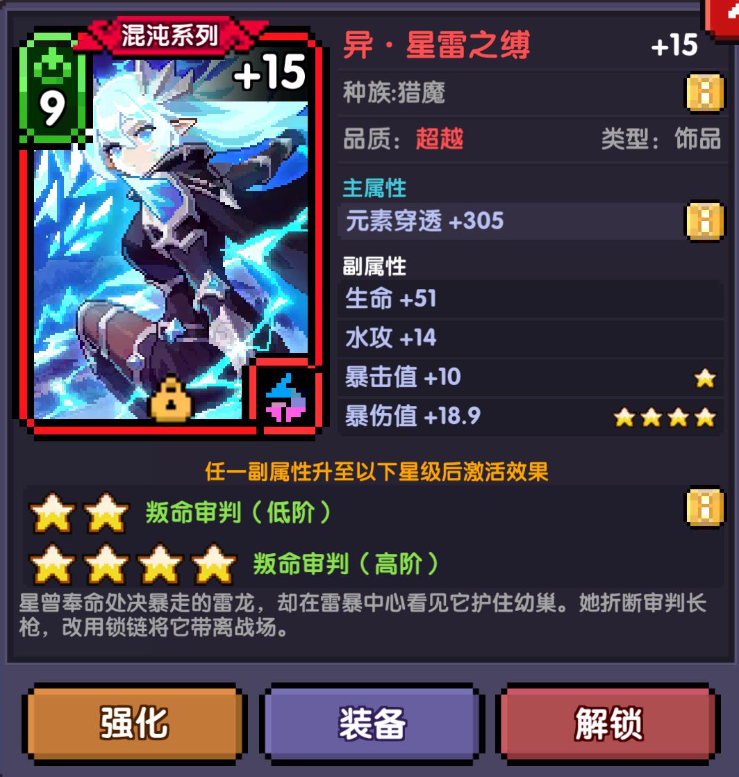 给的数值怎么这么低 1