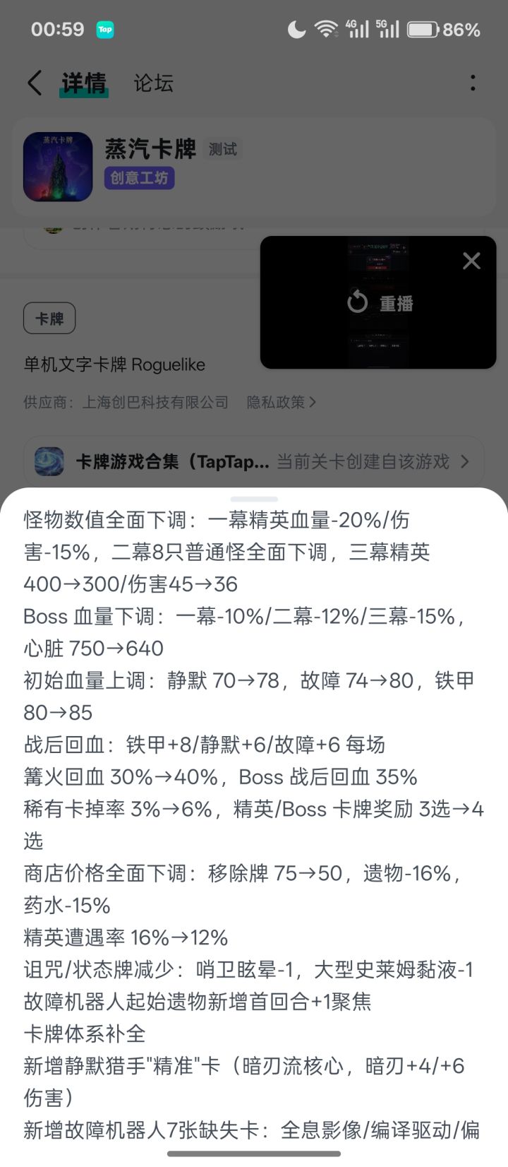 深夜更新一波截图