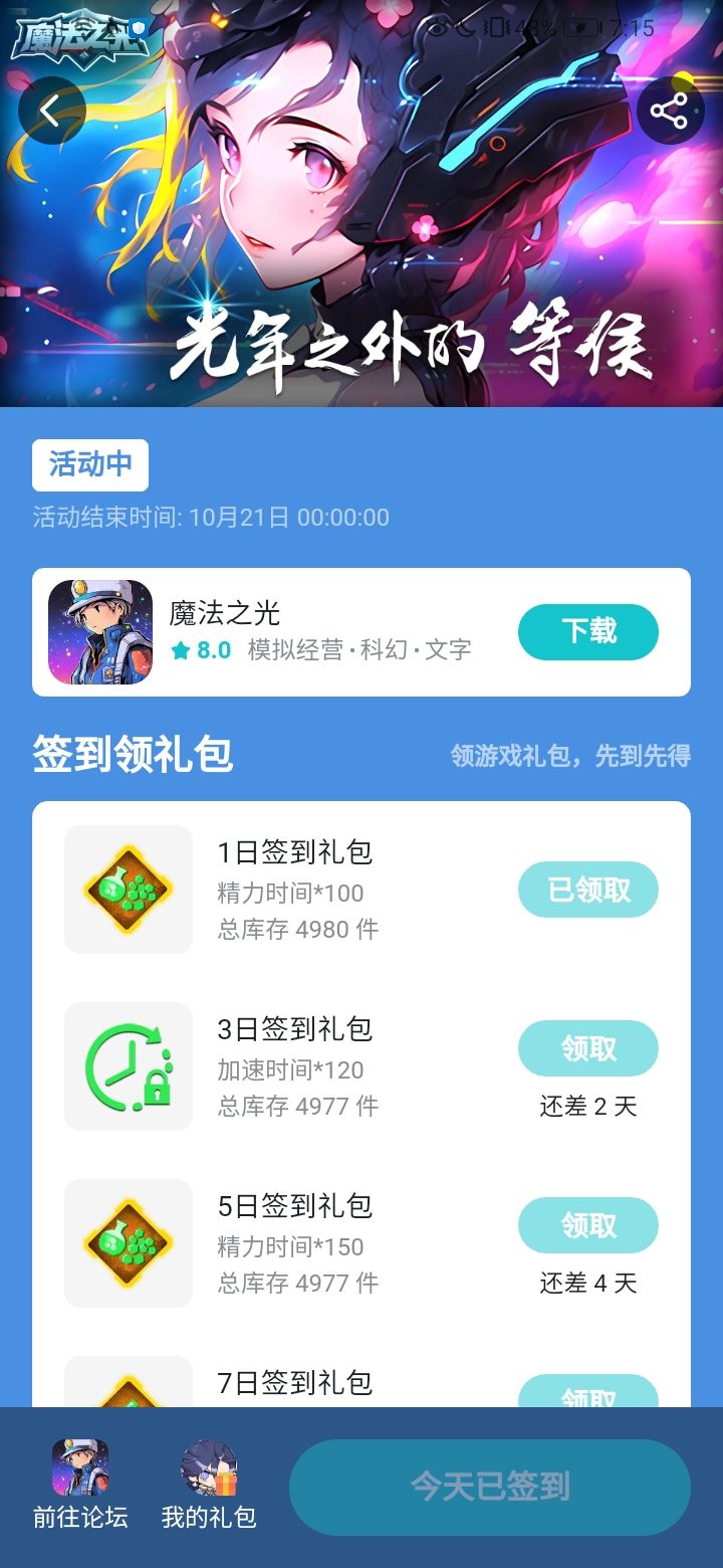 怎么回事? 2