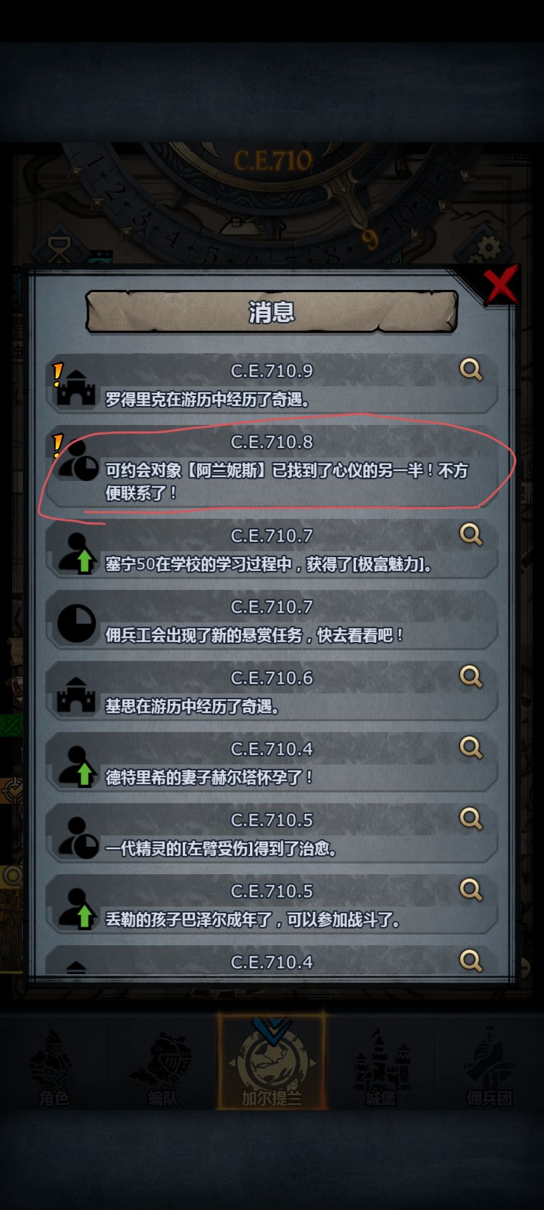 ?牛头人? 1