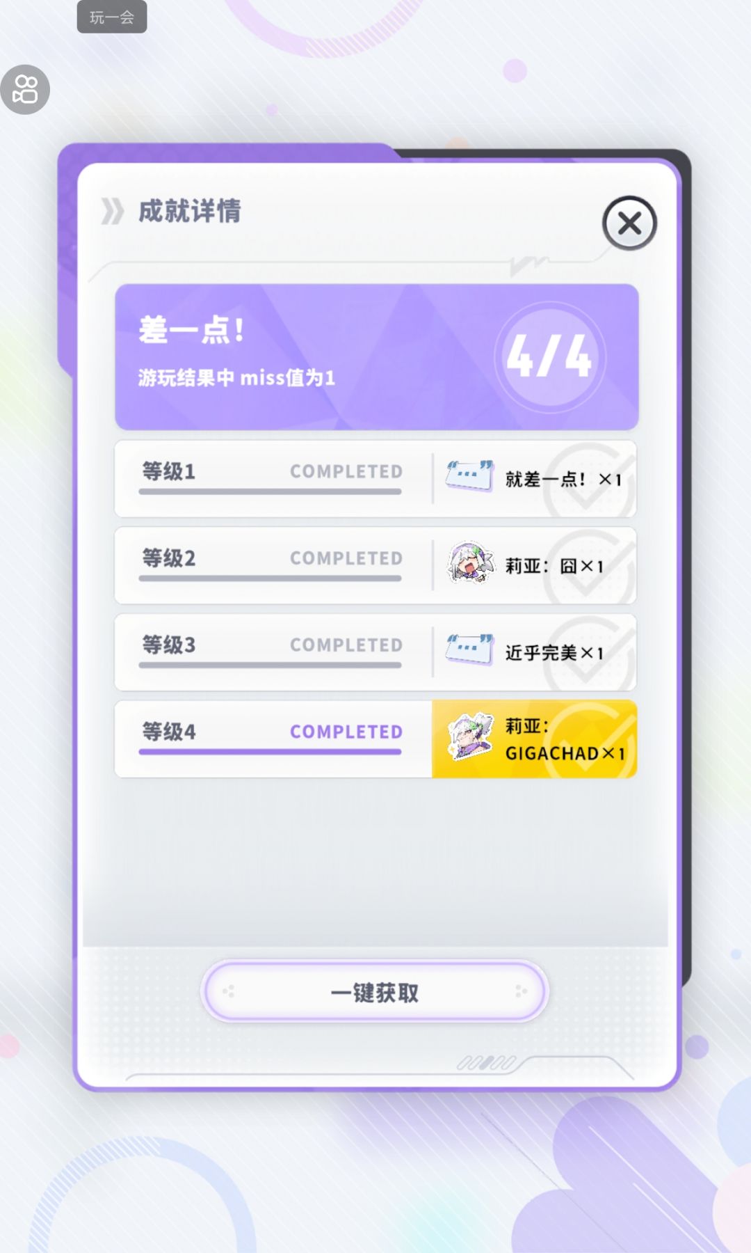 舒服了😊 2