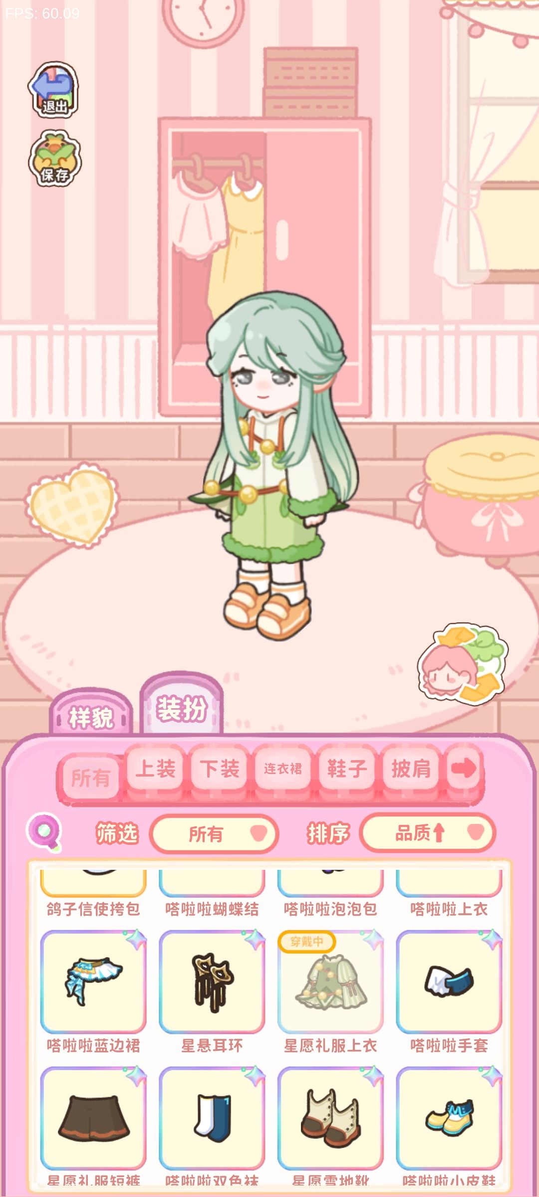 玩了大概两三个小时之后的感受 1