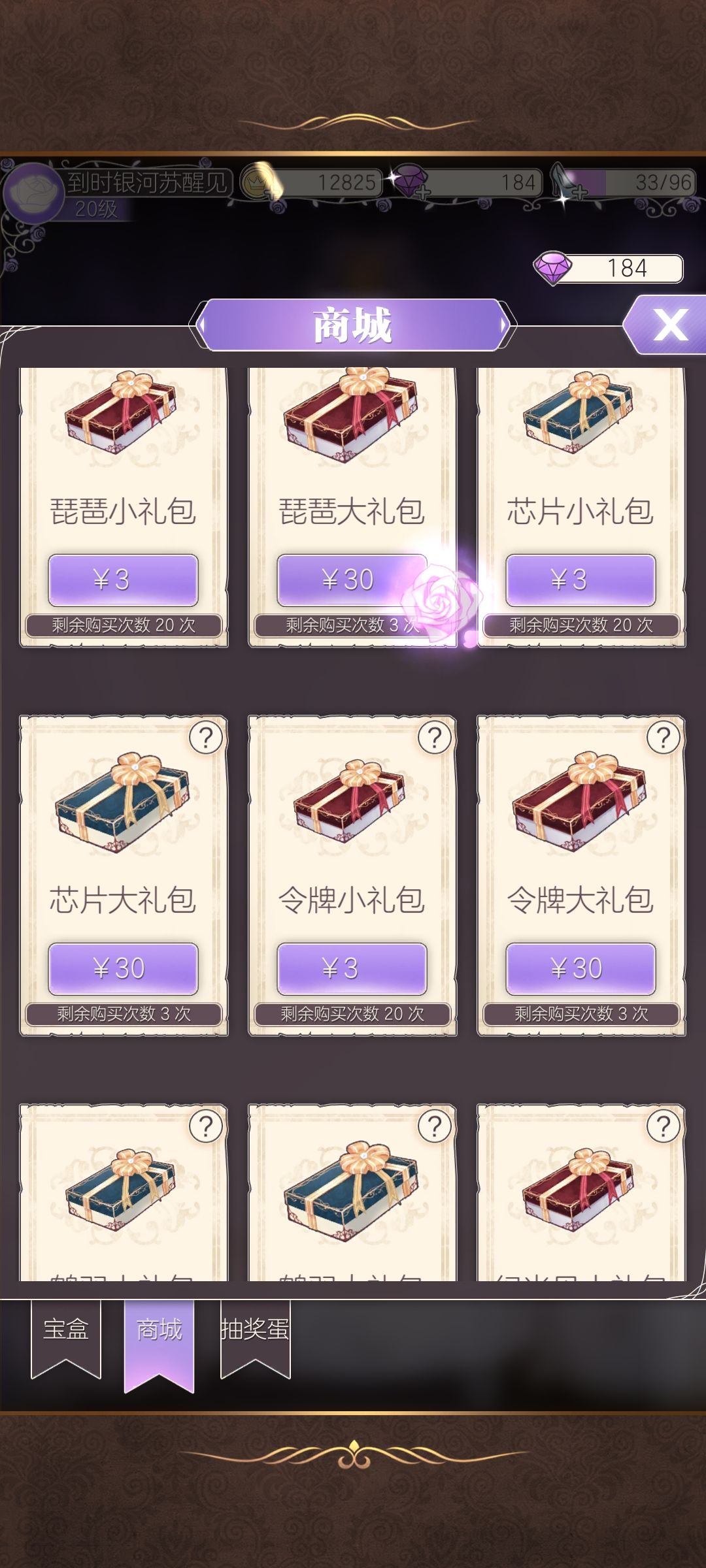 刚回坑求推荐 2