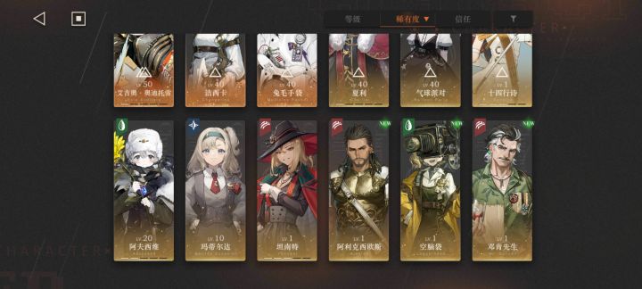 现在还可以养哪个呀?还是把六星都拉满呢?截图