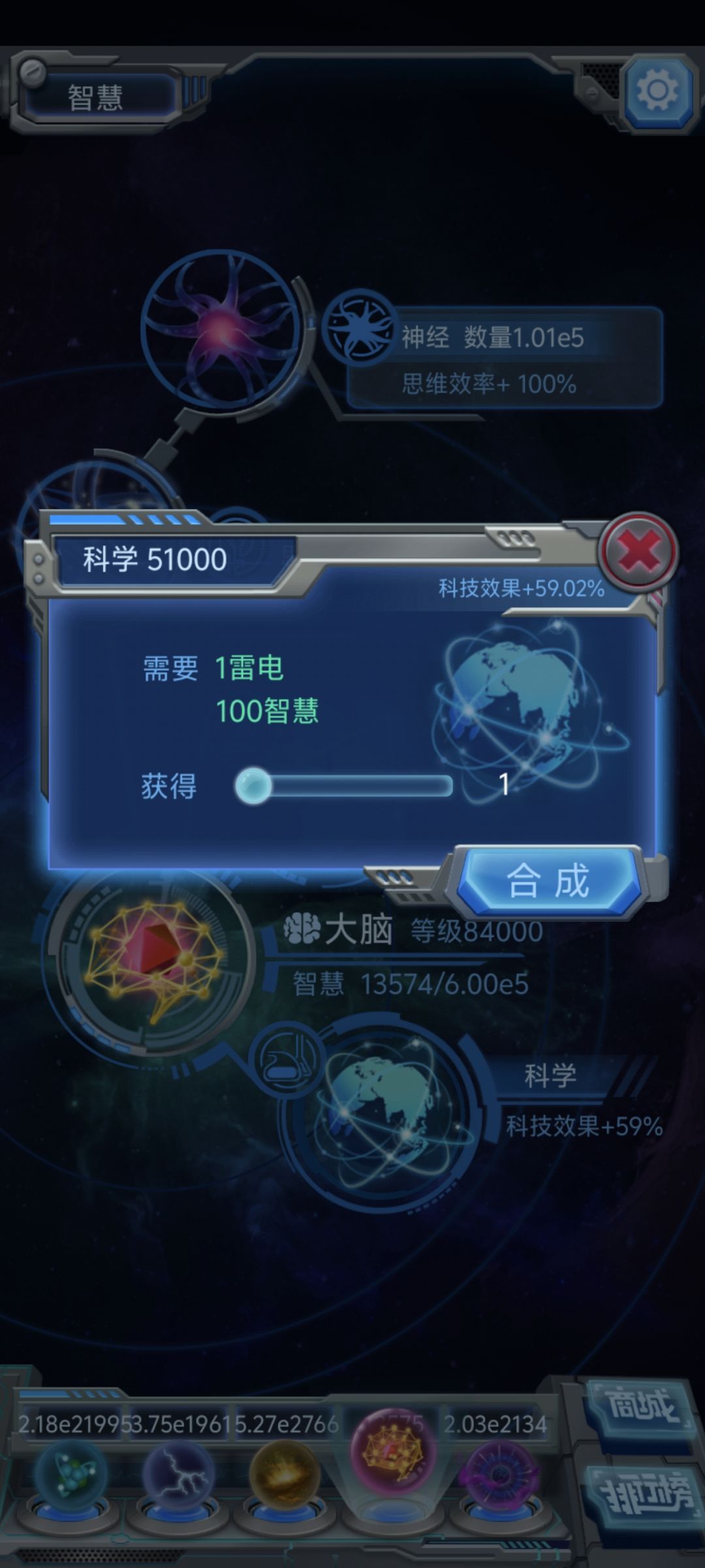 物种起源Tap官渠.19炸.毕业账号数据记录. 15