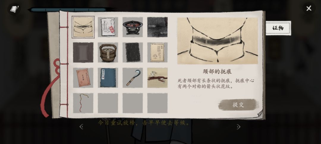 动态图片 7