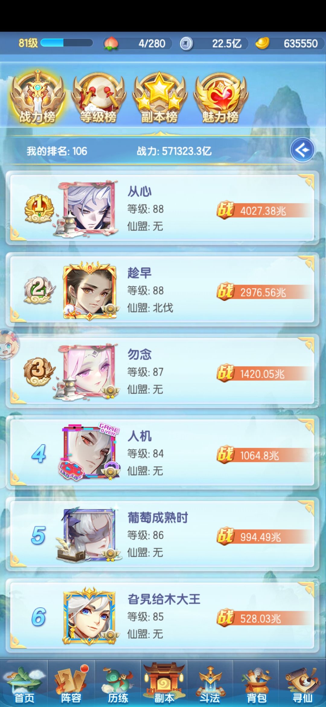 厚爱服第15天 2