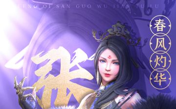 5月18日更新维护公告 | 最新合服