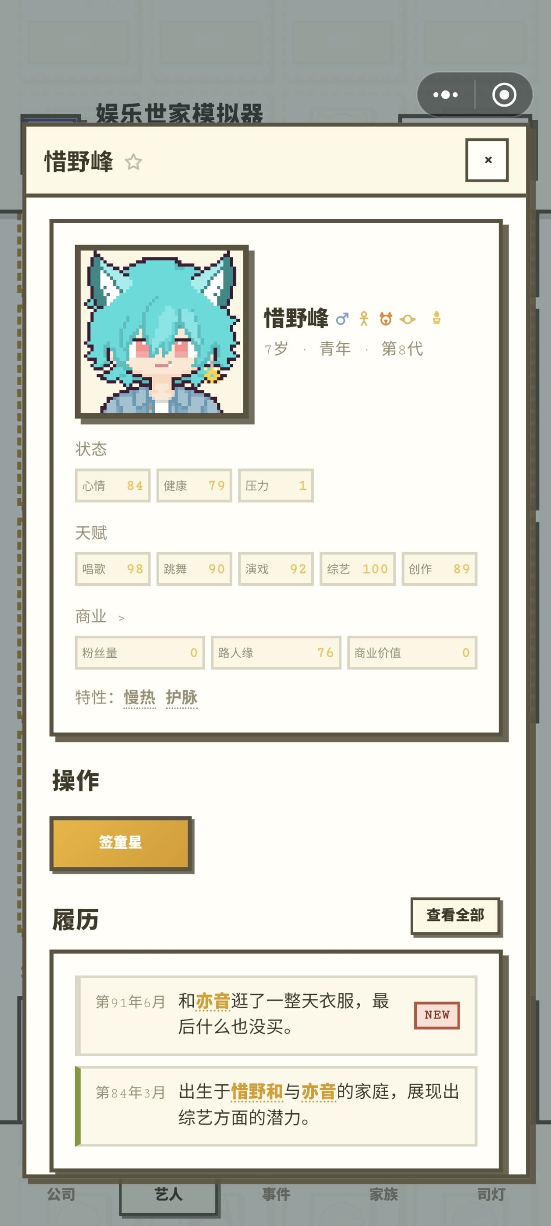 放点漂亮宝宝 1