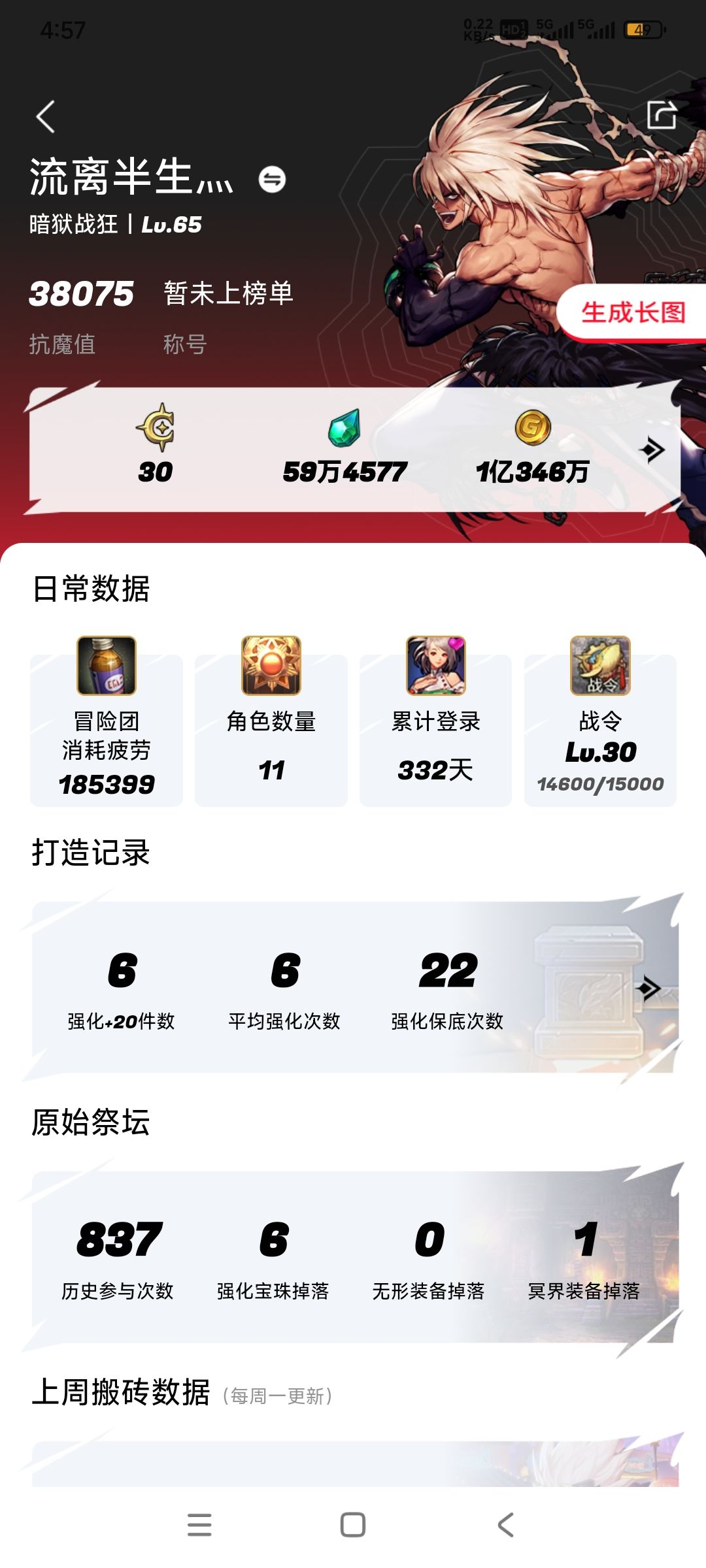 各位大佬……都来看看。。。。 2