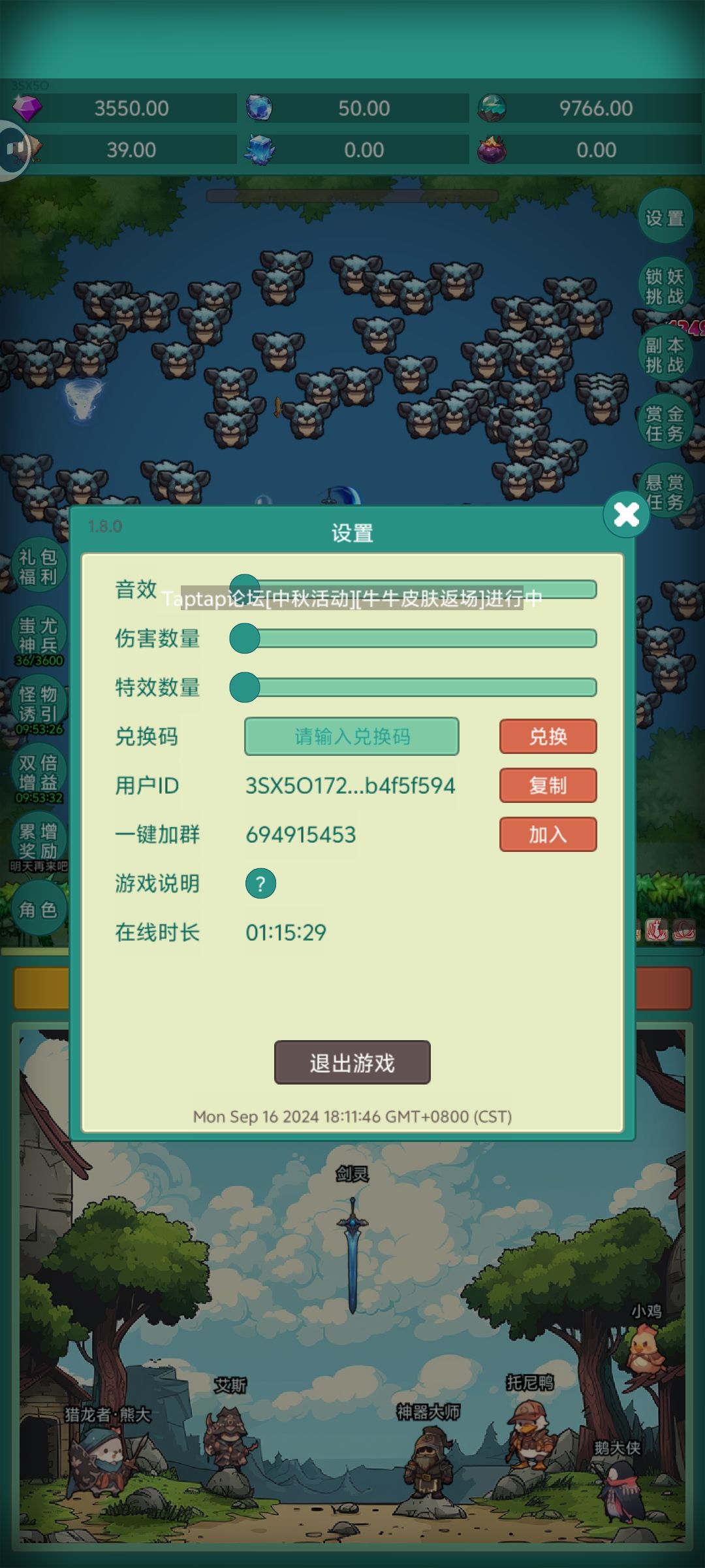 中秋快乐 1