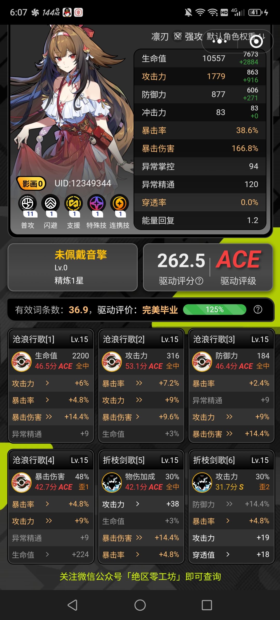 刷了一个小时毕业了五个最后一个刷不出来 1