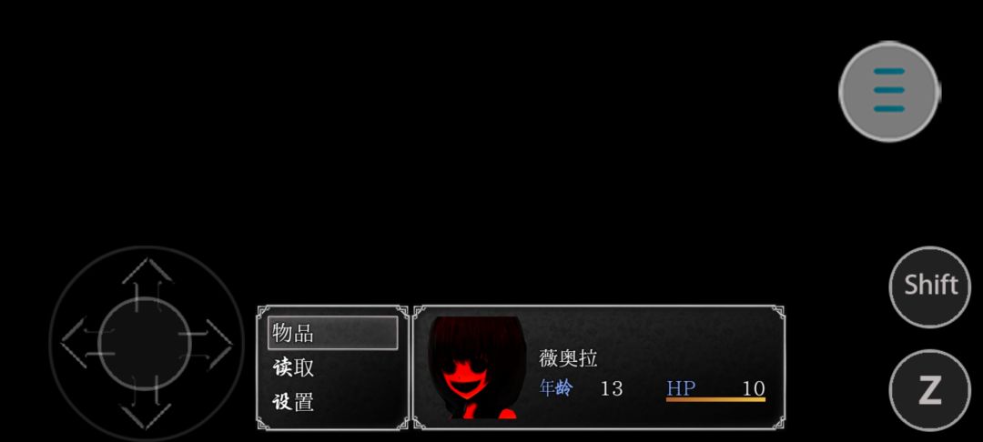 大概就是清理相册时翻到了之前的截图 12