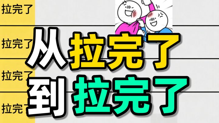 从拉完了到拉完了,当下SLG游戏到底咋回事?截图