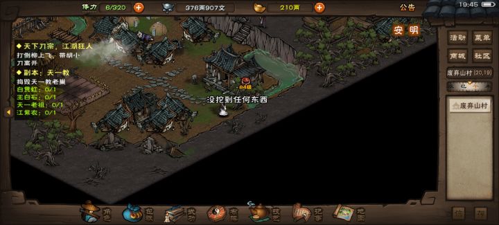 大佬们白贯虹自序出了截图