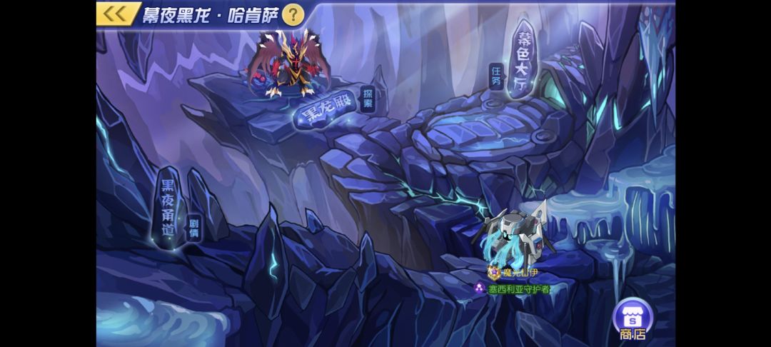 手抓赛尔 2