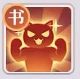 争锋区，第一只神兽是望月，要换吗？截图