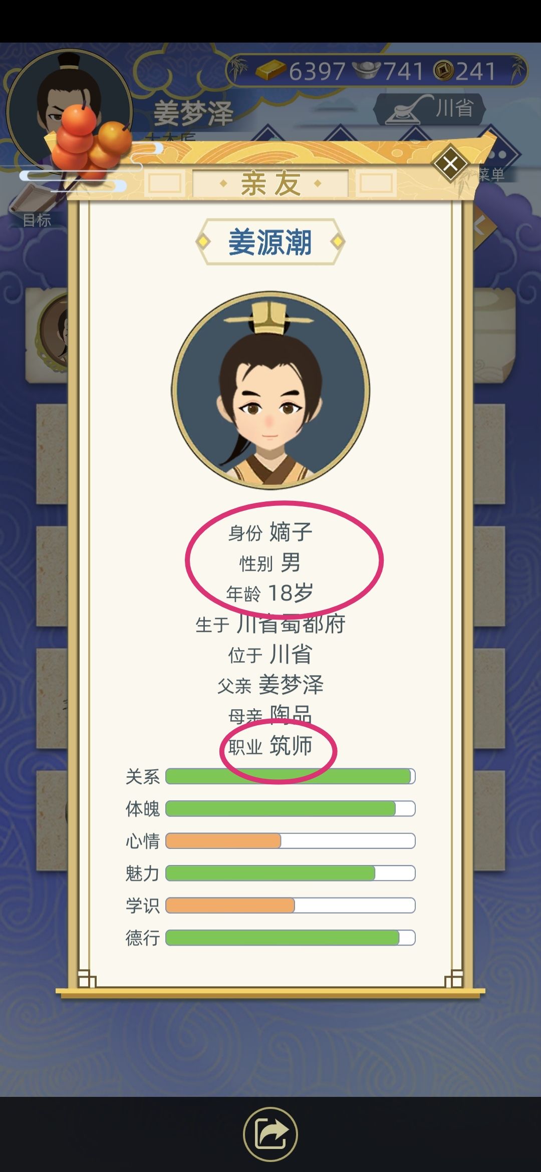 动态图片 2