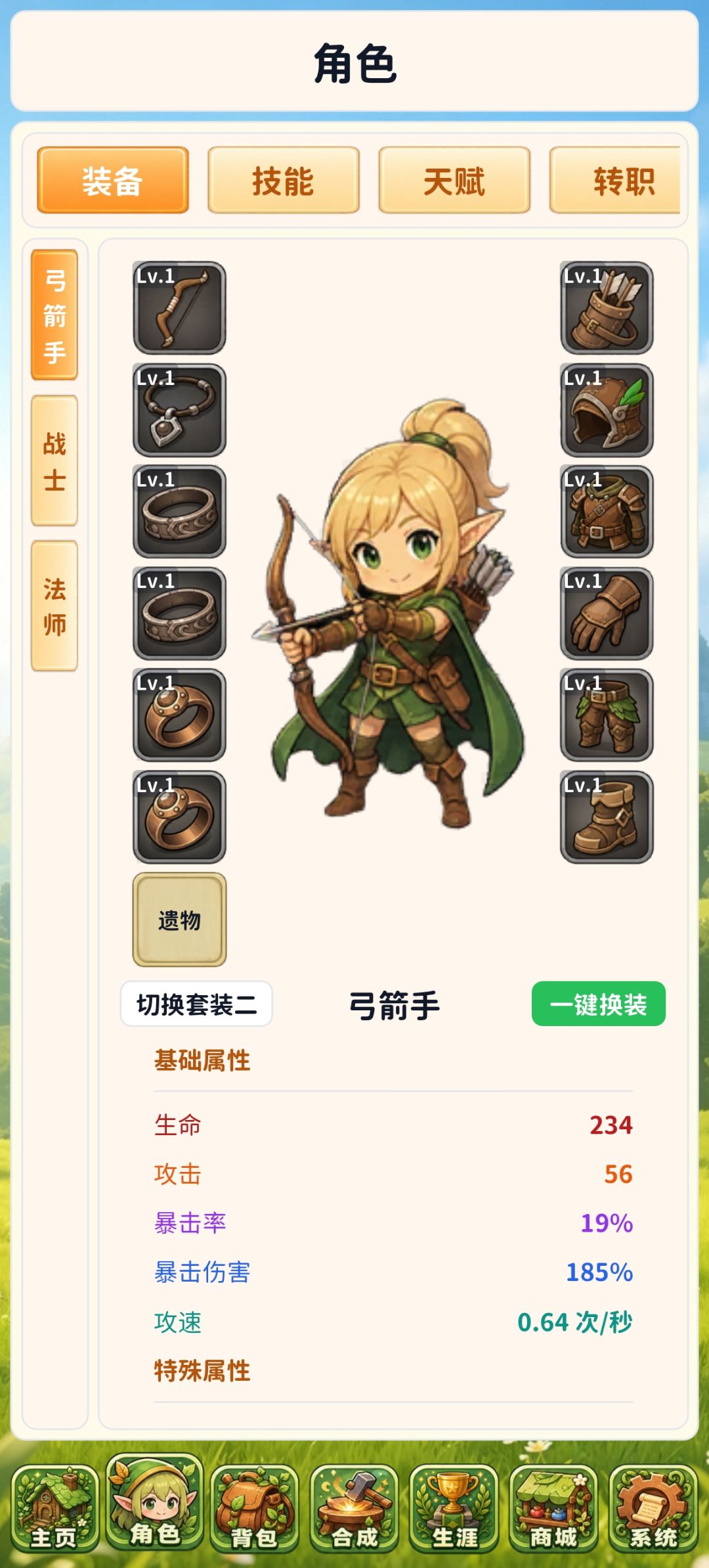动态图片 2