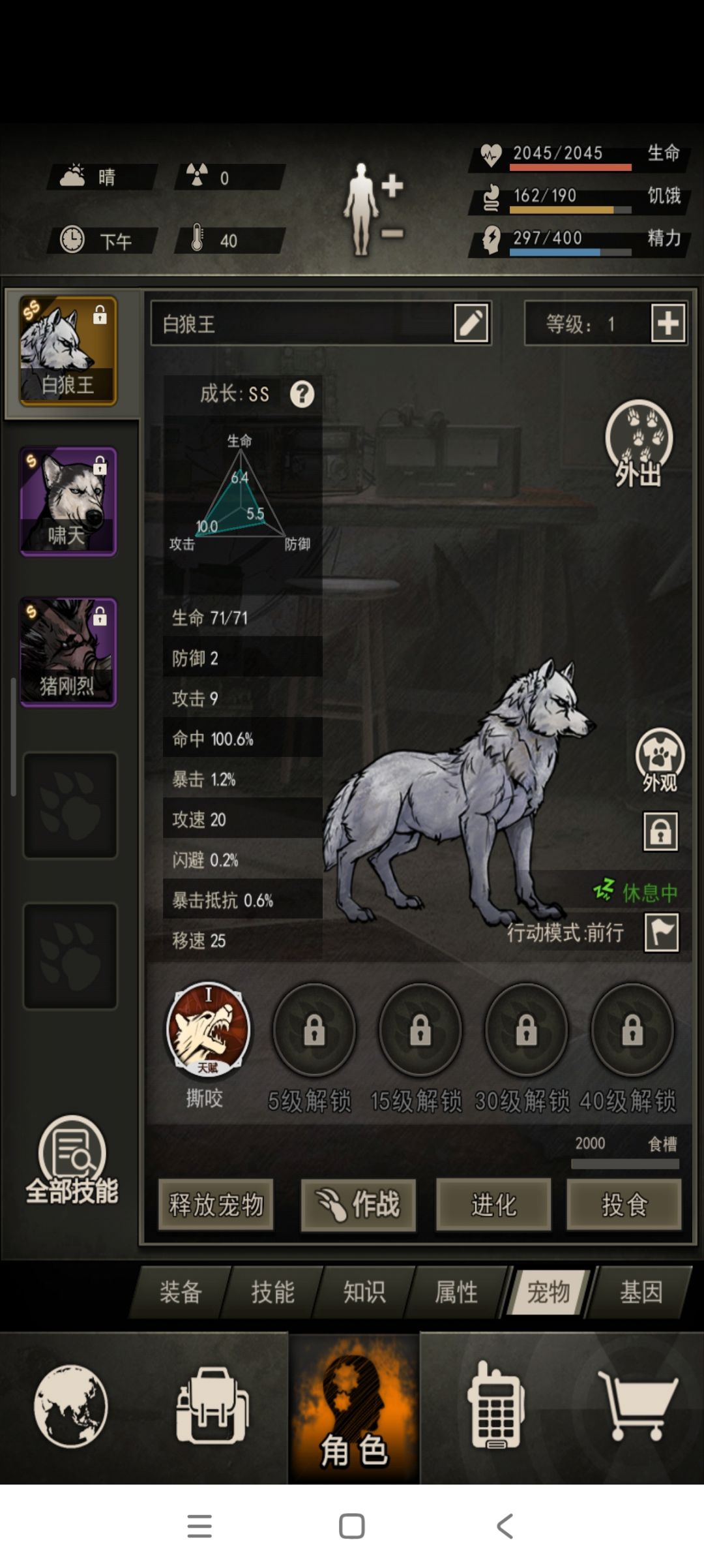 献祭场上的双金蛇和赠品金狗,召唤金色10狼 2