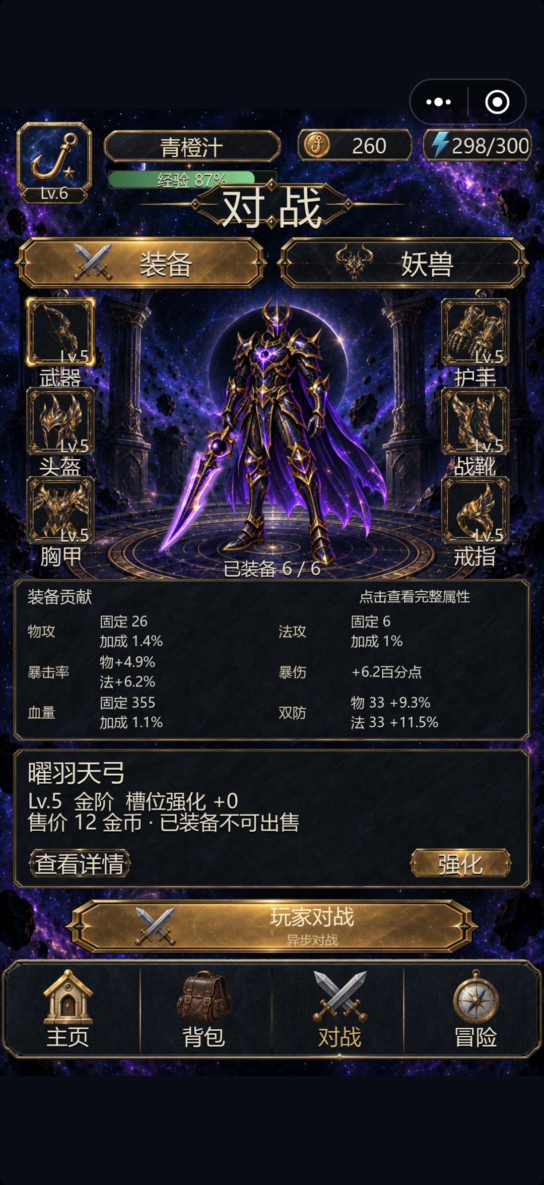 休闲娱乐小游戏 2