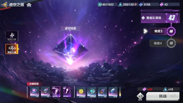 超时空英雄当前版本主要玩法二截图