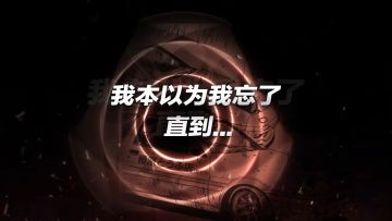 继某两位故人之后，热湾即将迎来最独特的赛道战神！