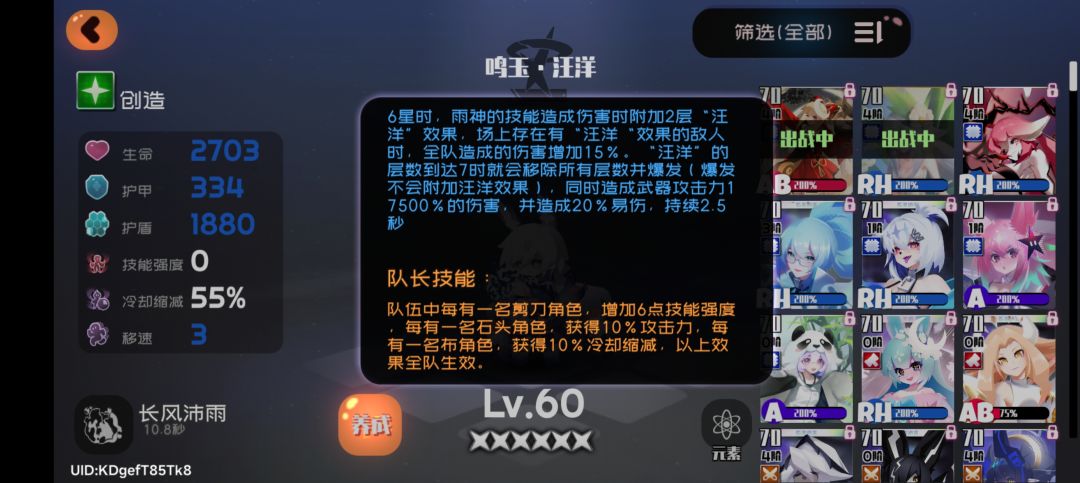 已经能做到无缝衔接了,为啥还是会吃伤害? 2