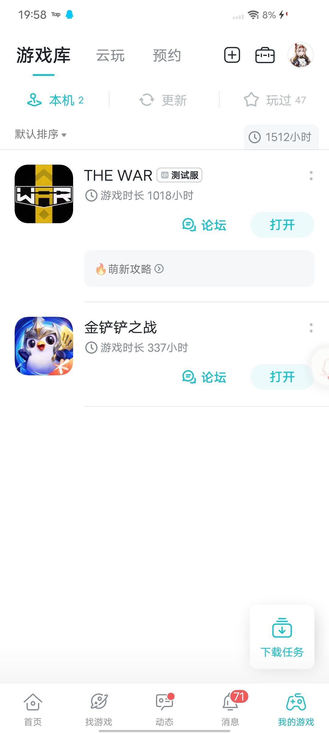 我这都不算资深玩家? 2