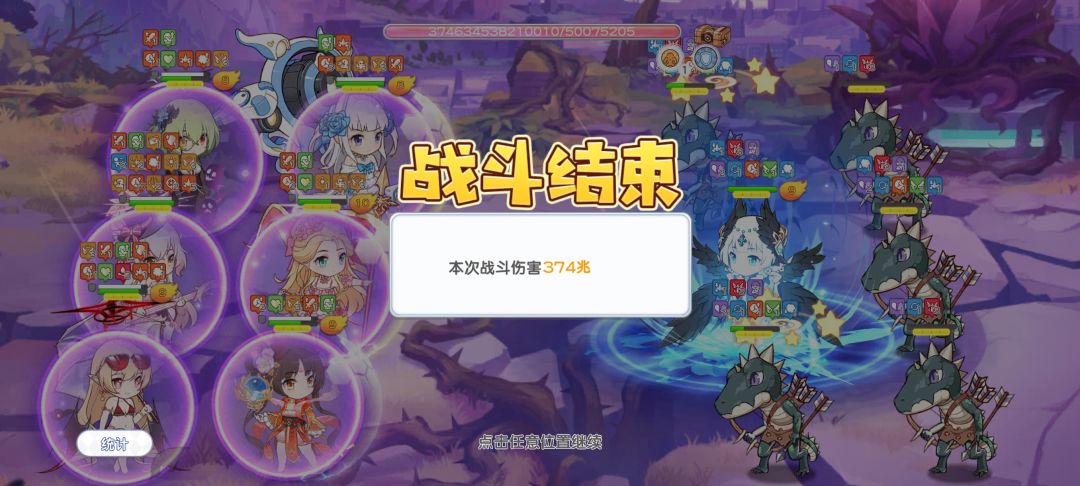 看buff图标精卫无畏也和露希拉一样 1