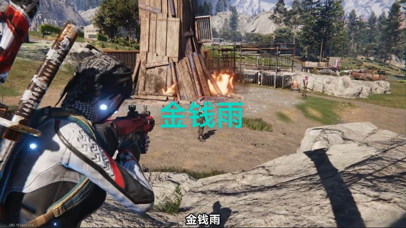 《七日世界》最新武器排行榜 3