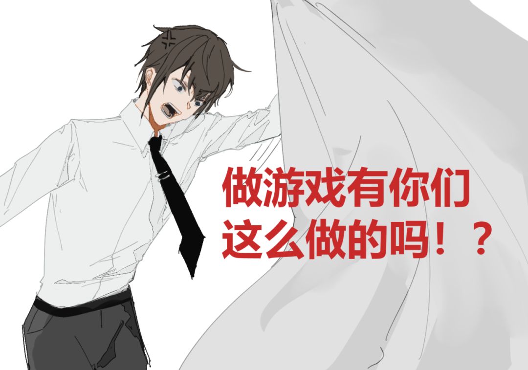 有你们这么做游戏的吗? 5