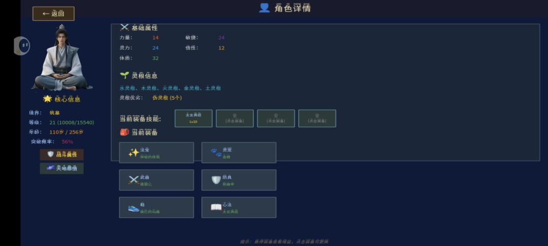 该叫我什么 1