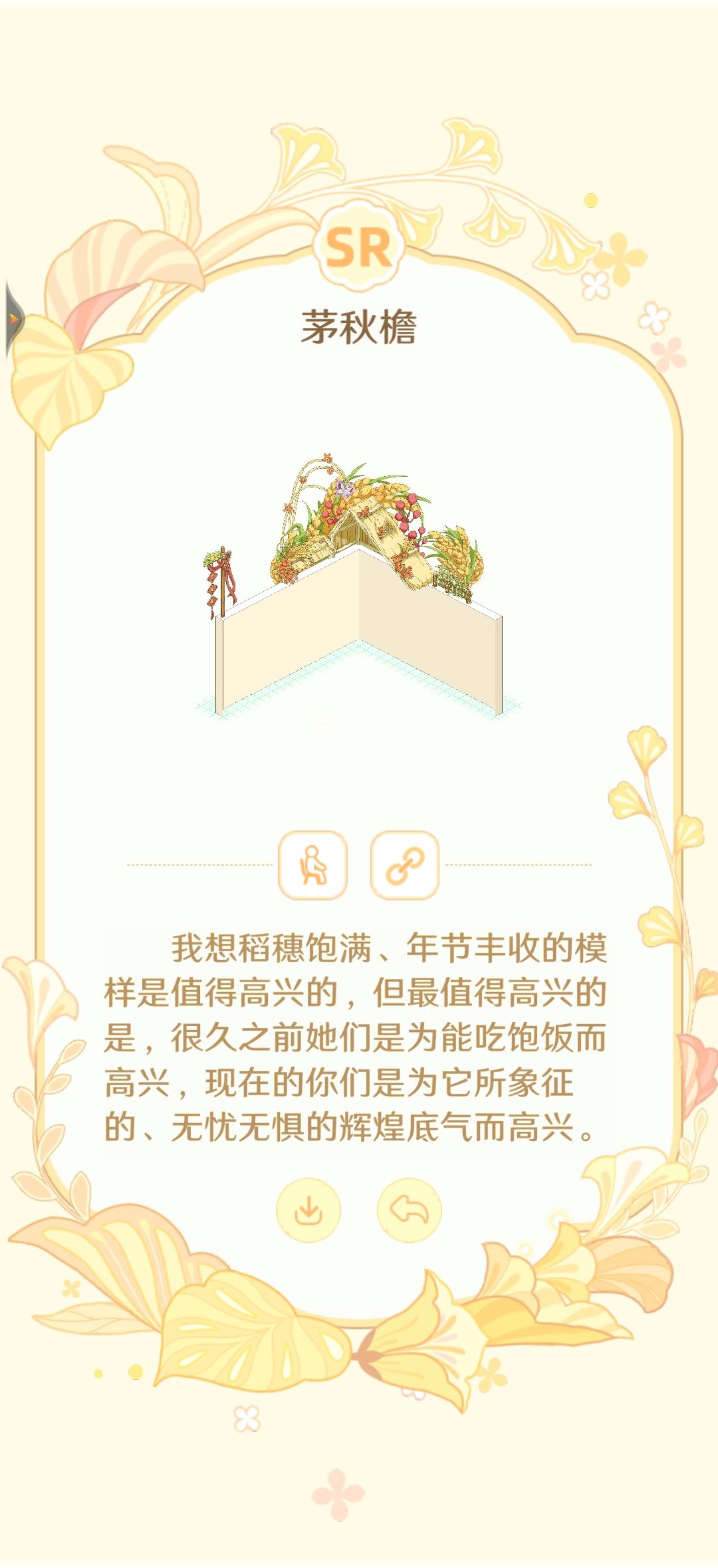 好清新的画风 2