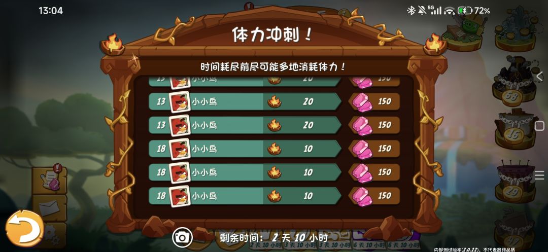 挺好的感觉有以前那味儿了 2