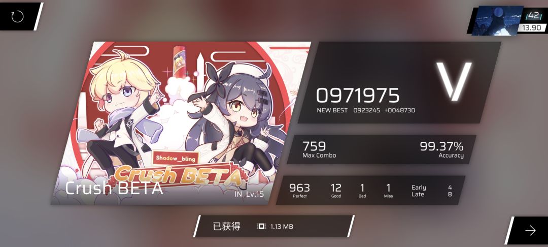 时隔两年,rks升到了14! 2