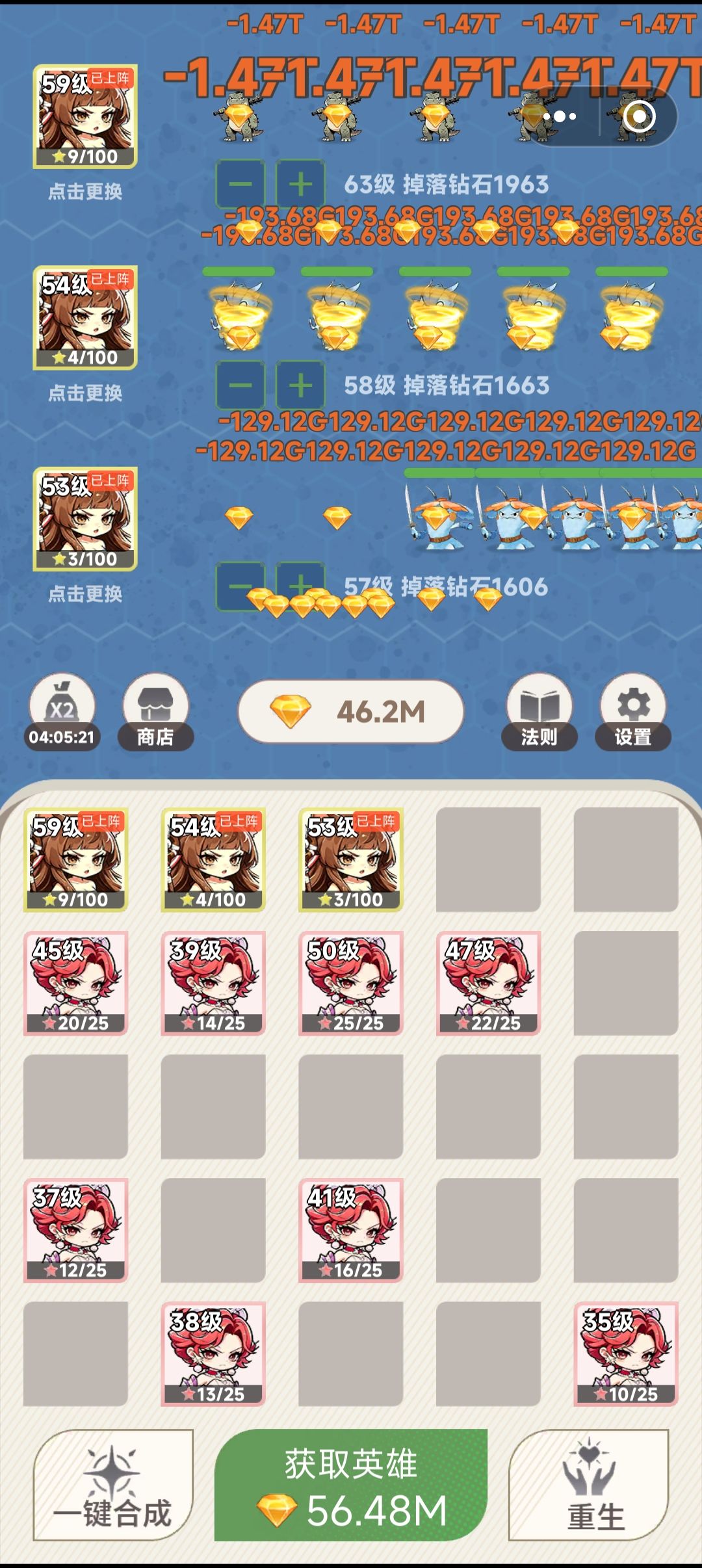 第24天,59级 1