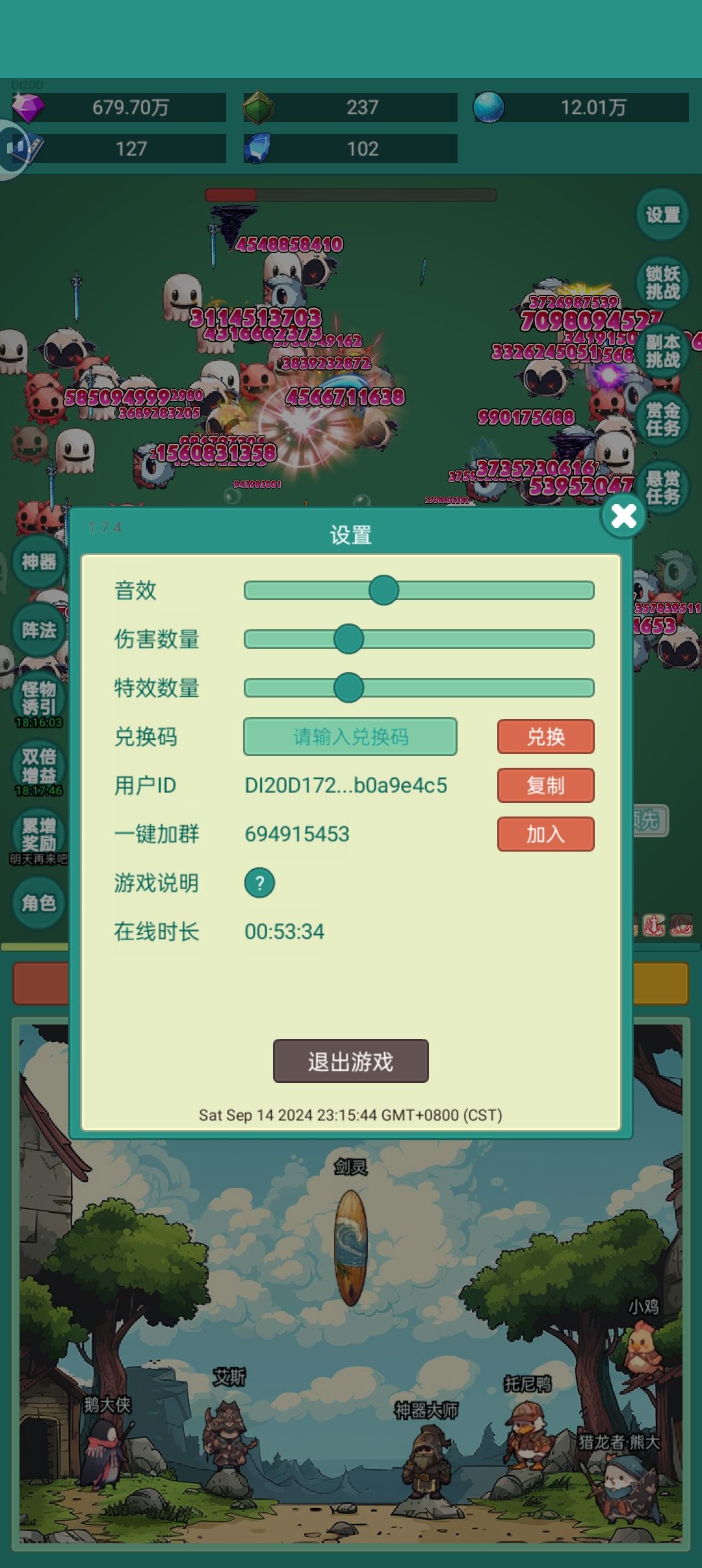中秋牛牛皮肤 2
