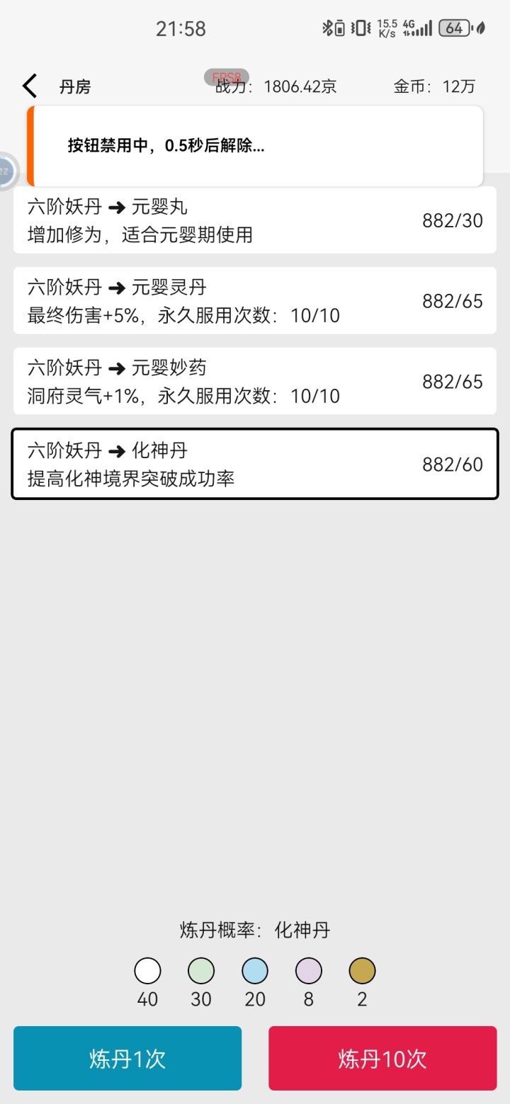 就这么一就这么一直卡着了截图