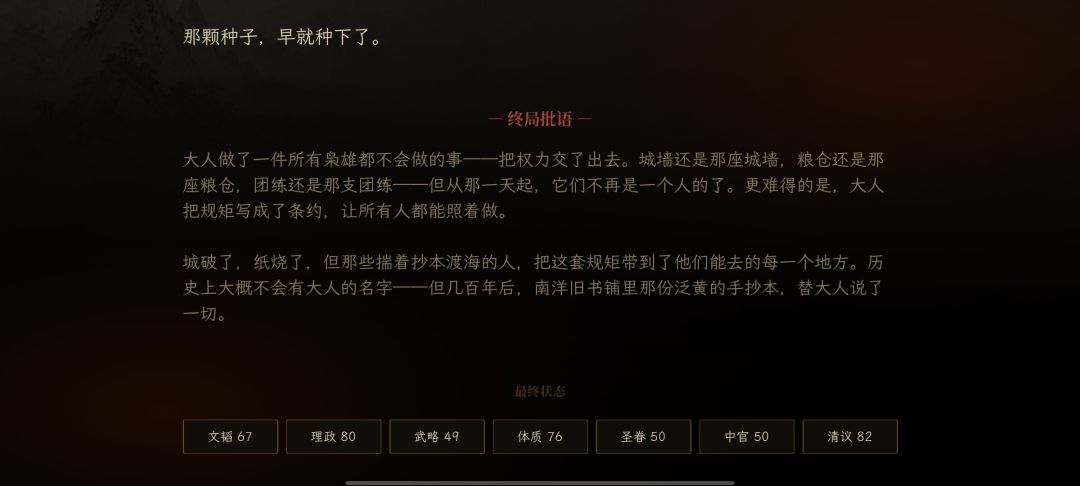 玩了二把成功过关! 1