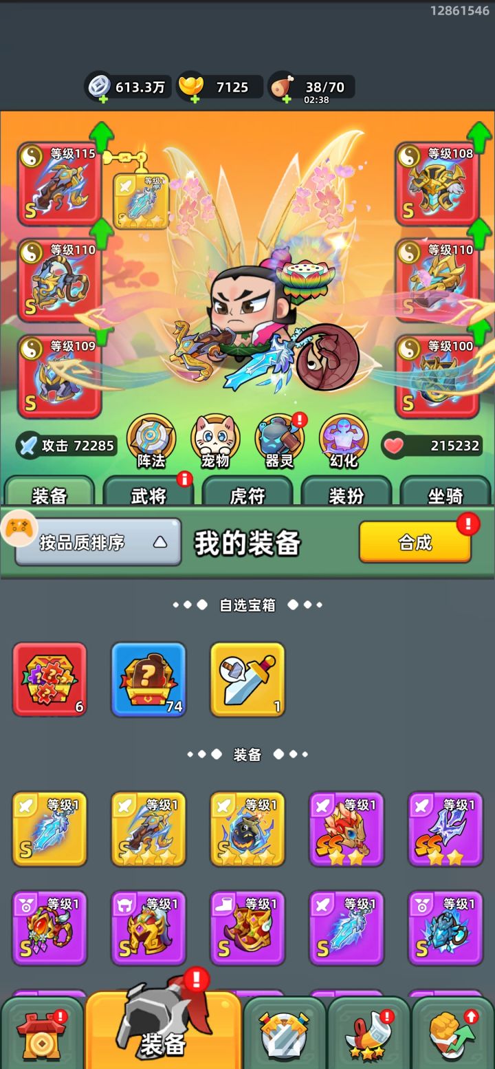 自己看截图
