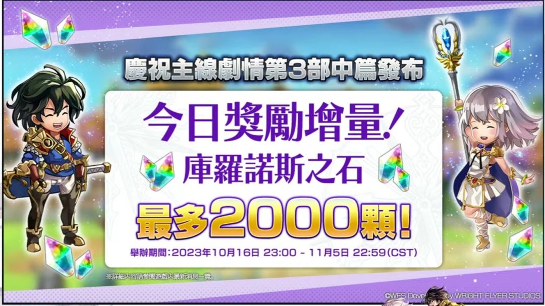 中篇活动情报 1